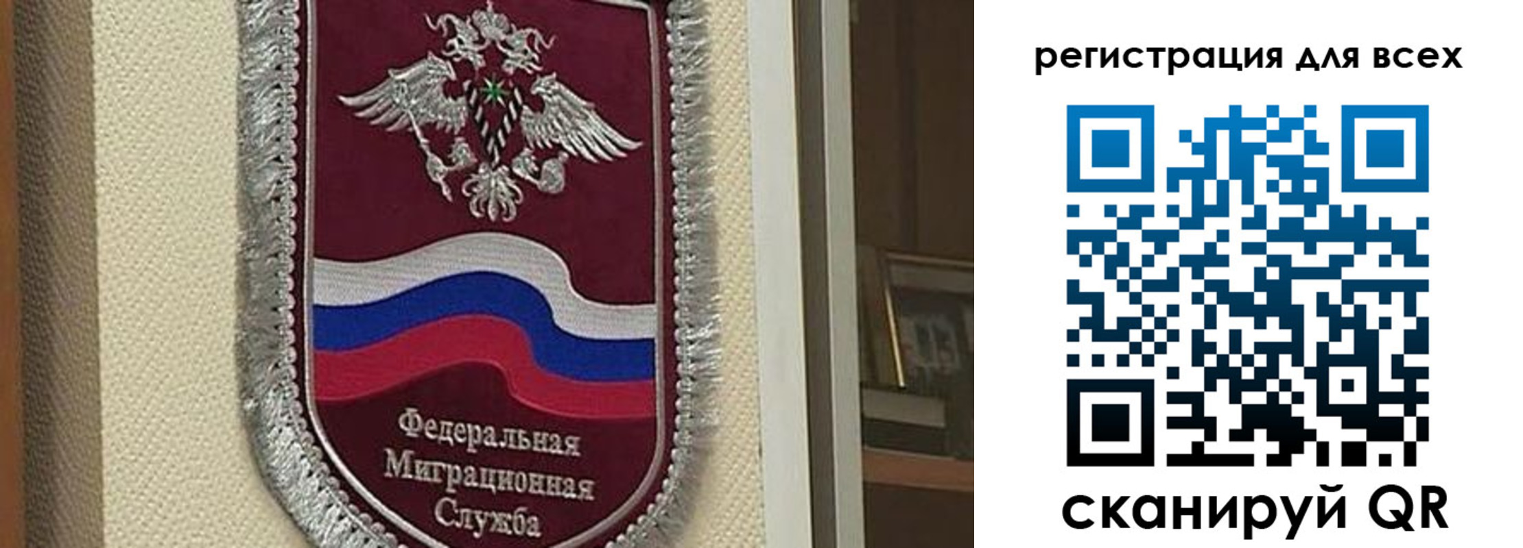 прописка для военкомата в Острогожске