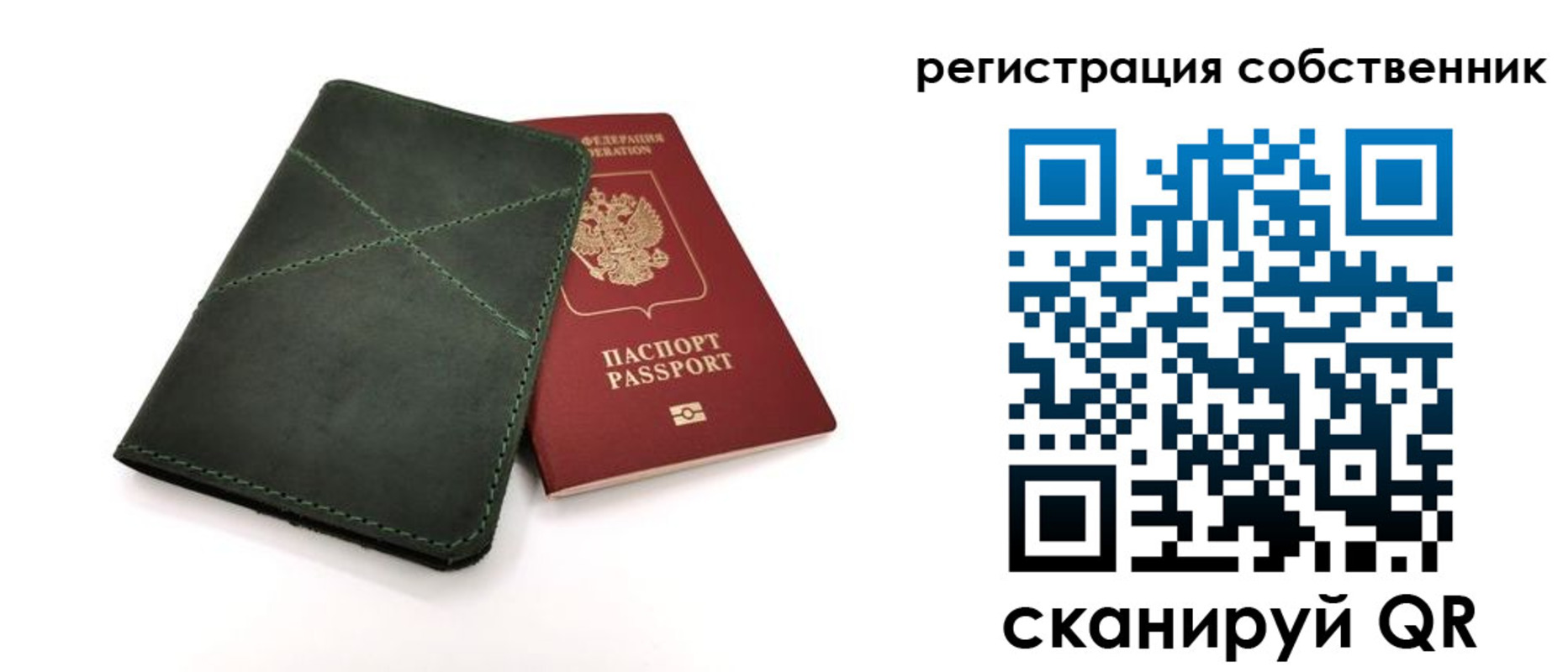 регистрация для школы в Острогожске